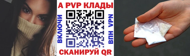 даркнет сайт Афипский Alpha PVP Соль