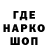 ГАШ хэш Genhalogen