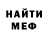 КЕТАМИН VHQ Ewan Brown