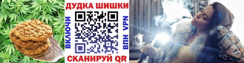 Печенье с ТГК марихуана  Афипский 