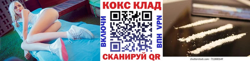 КОКАИН Fish Scale  Афипский 