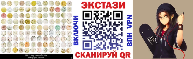 ЭКСТАЗИ 99% Афипский
