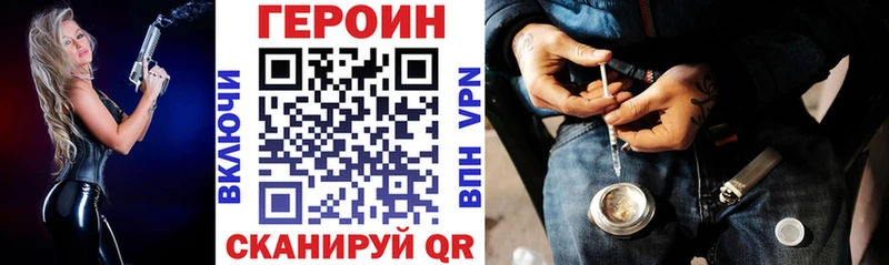ГЕРОИН гречка  Афипский 
