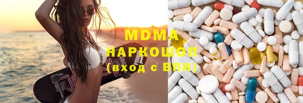 молекула духа Баксан