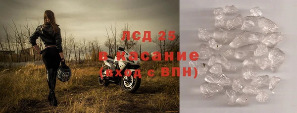 молекула духа Баксан
