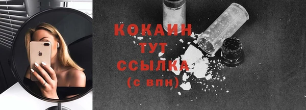 молекула духа Баксан