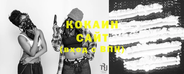 кокаин перу Балабаново