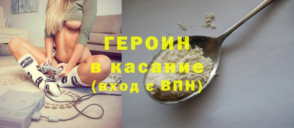 молекула духа Баксан