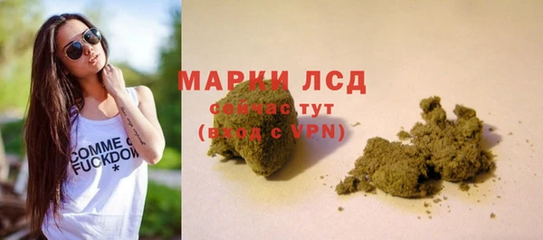 первитин Балахна