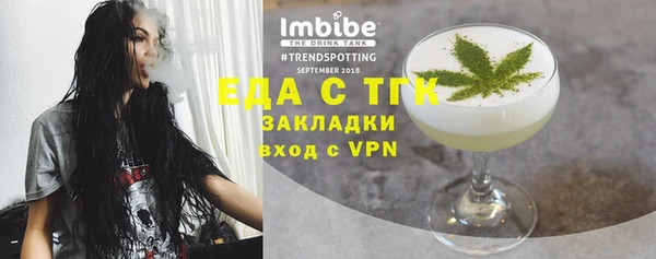 первитин Балахна