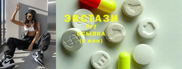 каннабис Новозыбков