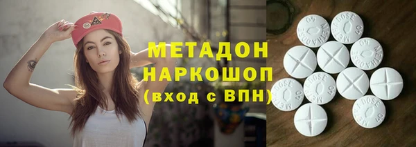 первитин Балахна