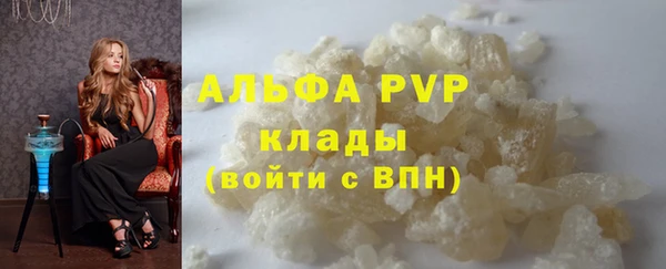 молекула духа Баксан