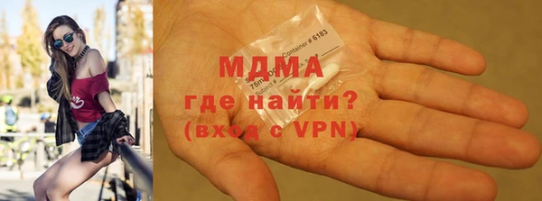 первитин Балахна