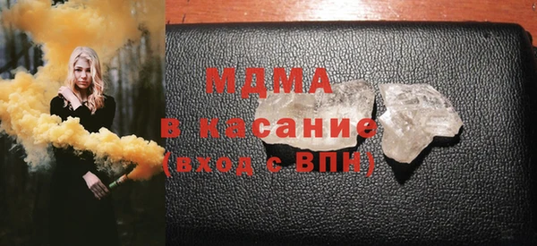 молекула духа Баксан