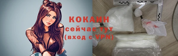 кокаин перу Балабаново