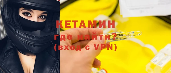 первитин Балахна
