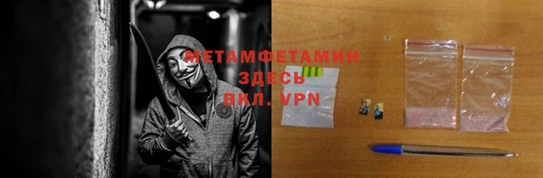 бошки Бикин