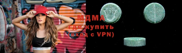 первитин Балахна