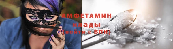 первитин Балахна
