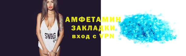 молекула духа Баксан