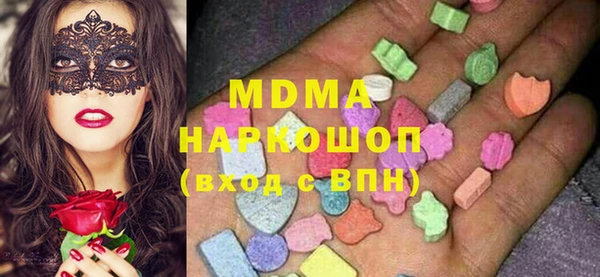 первитин Балахна