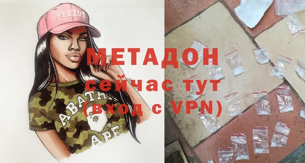 молекула духа Баксан