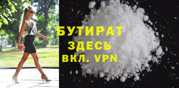 первитин Балахна