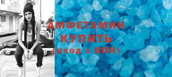 первитин Балахна