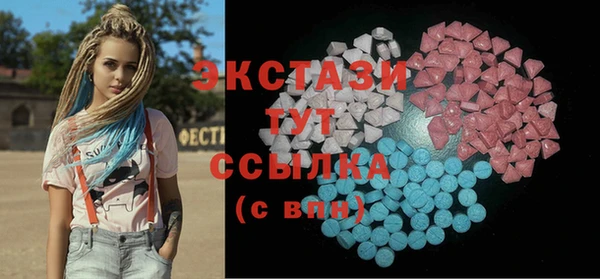 первитин Балахна