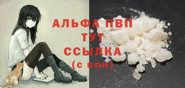 молекула духа Баксан
