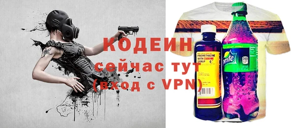 мефедрон VHQ Новодвинск
