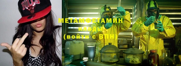 молекула духа Баксан