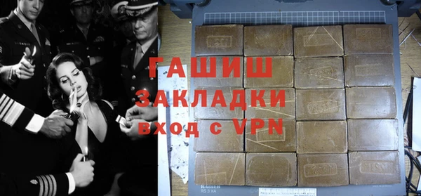 первитин Балахна