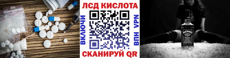 LSD-25 экстази ecstasy  где купить   Афипский 