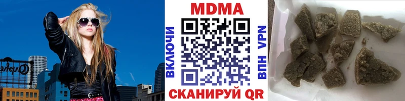 МДМА кристаллы  Афипский 