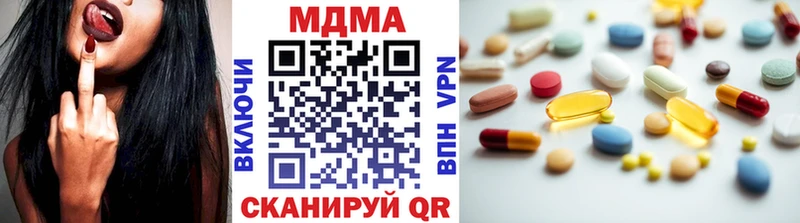 МДМА молли Афипский