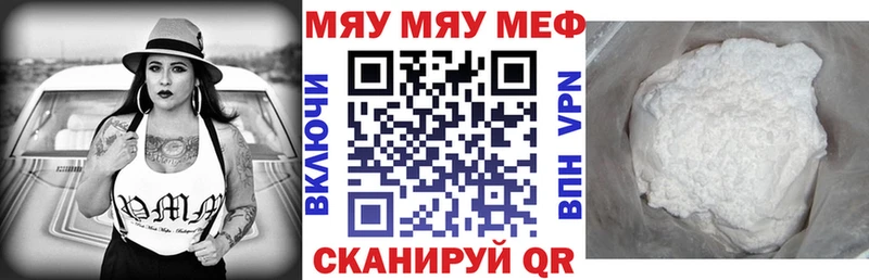 наркошоп  Афипский  Мефедрон мука 