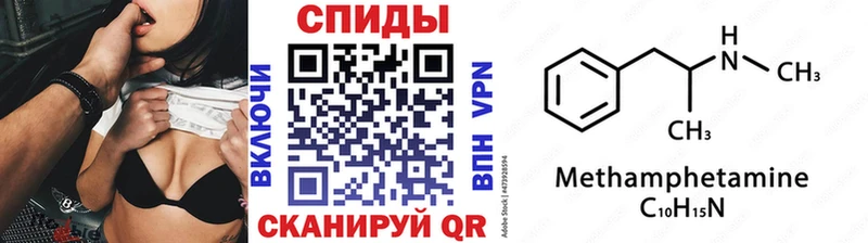 купить наркотик  Афипский  МЕТАМФЕТАМИН кристалл 