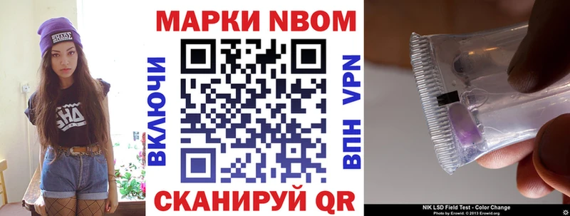 продажа наркотиков  Афипский  Наркотические марки 1500мкг 