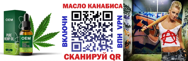 ТГК жижа  Афипский 